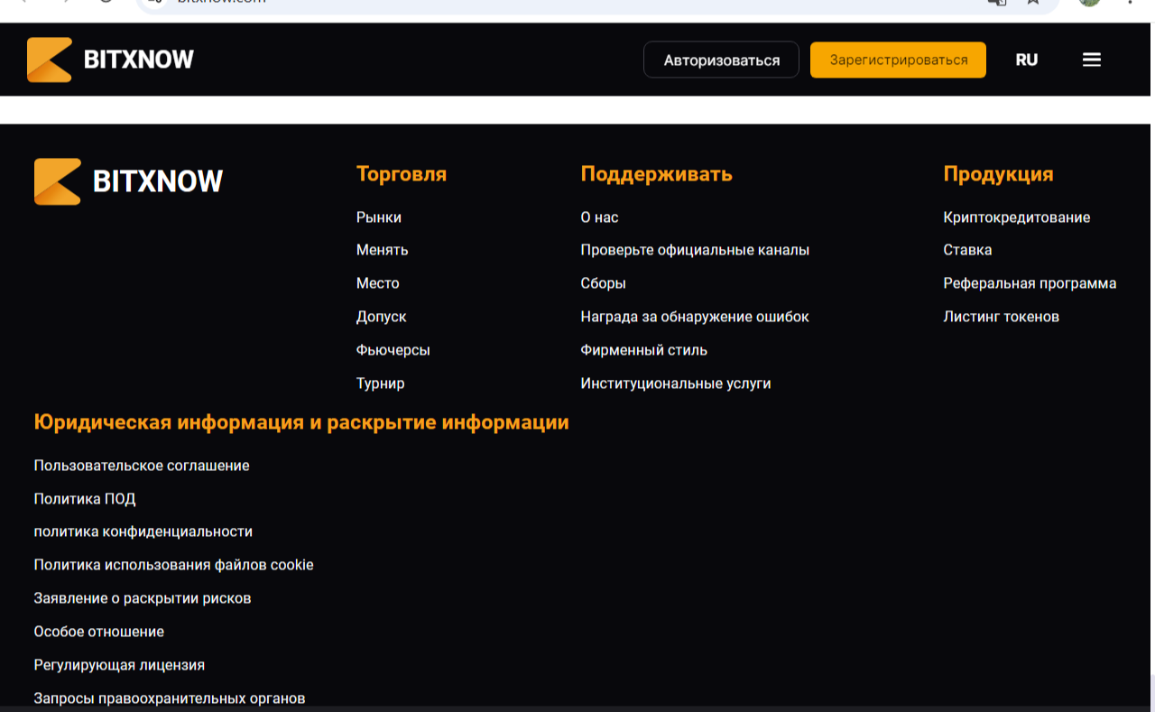 Битхнов Битхнов