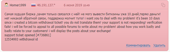 bitnayrex com bitnayrex com