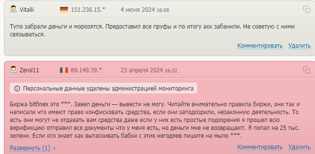 bitnayrex скам bitnayrex скам