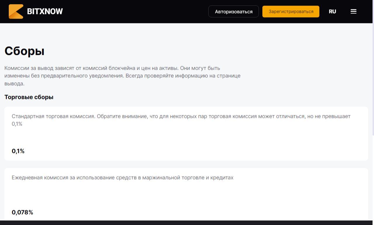 bitxnow com bitxnow com