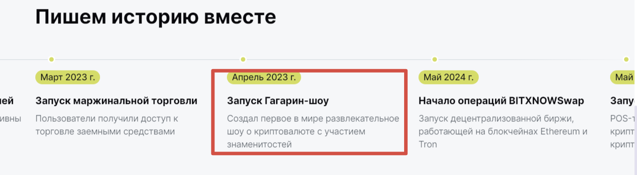 bitxnow com отзывы bitxnow com отзывы