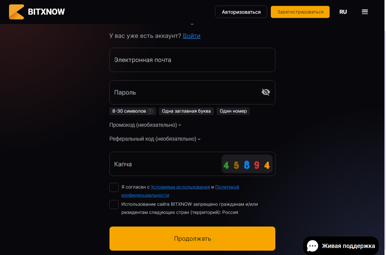 bitxnow отзывы bitxnow отзывы