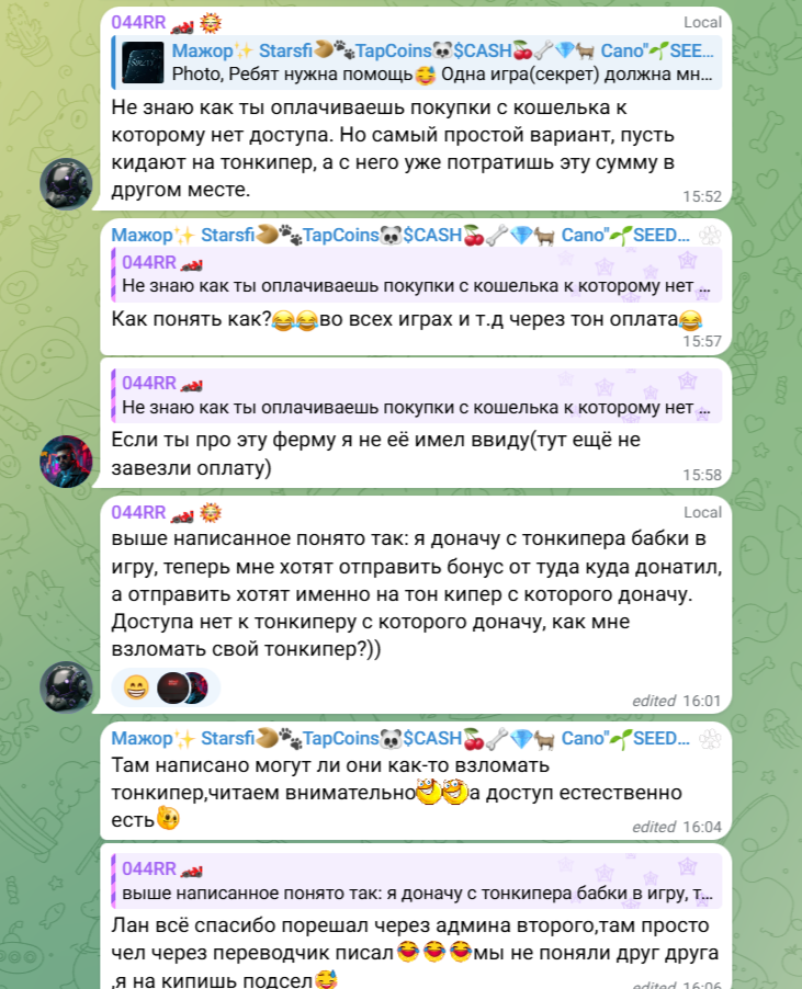 Biz Tycoon Announcement Biz Tycoon Announcement