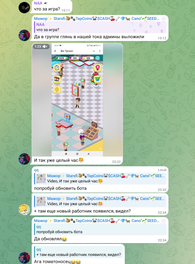 biz tycoon chat biz tycoon chat