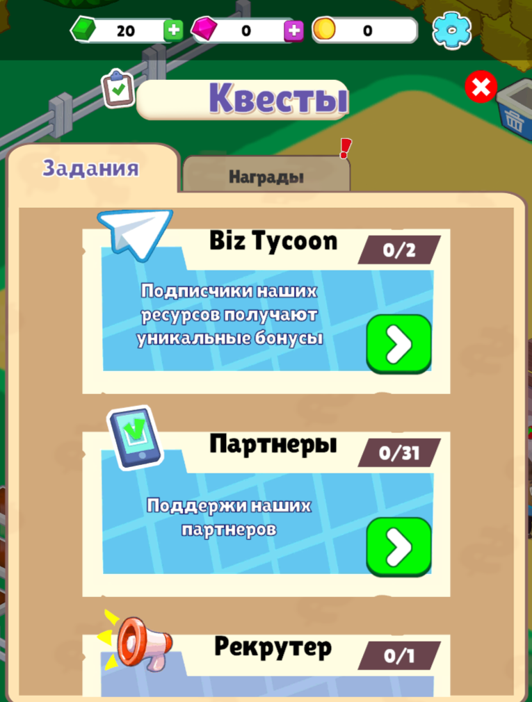 biz tycoon когда листинг biz tycoon когда листинг