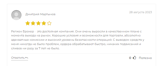 бк регион брокер бк регион брокер