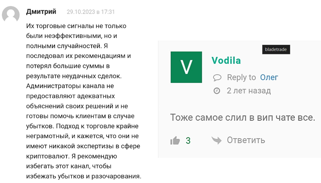 blade trading blade trading