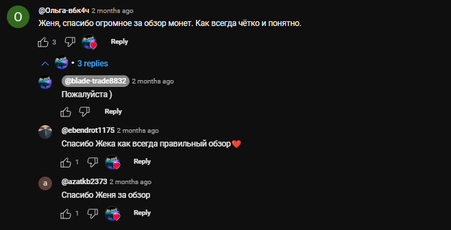 BLADETRADE BLADETRADE