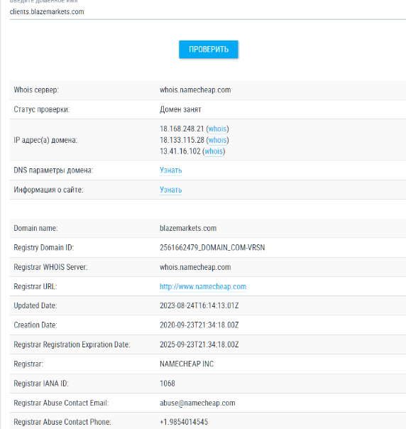 Blaze Markets отзывы Blaze Markets отзывы