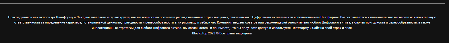 blockx top blockx top