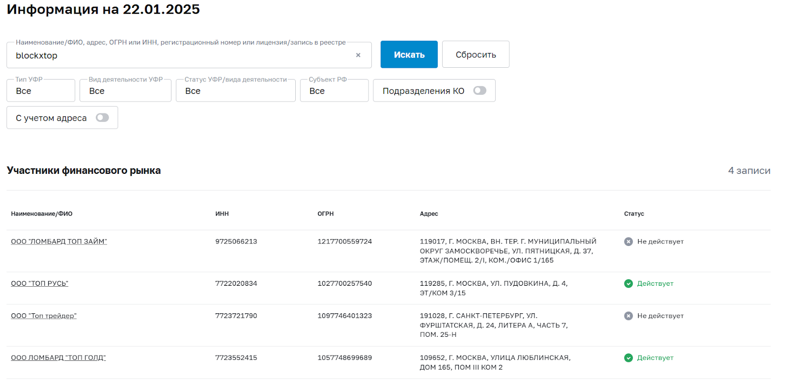 blockx top брокер blockx top брокер