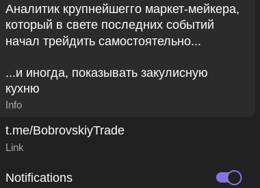 бобровский трейдит отзывы бобровский трейдит отзывы