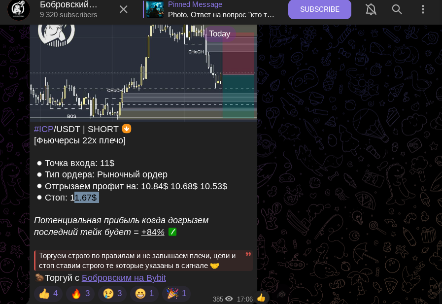 бобровский трейдит отзывы бобровский трейдит отзывы