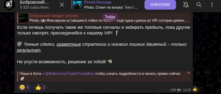 бобровский трейдит телеграмм бобровский трейдит телеграмм