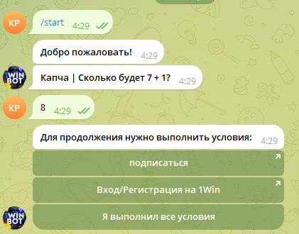 бот на 1 win бот на 1 win