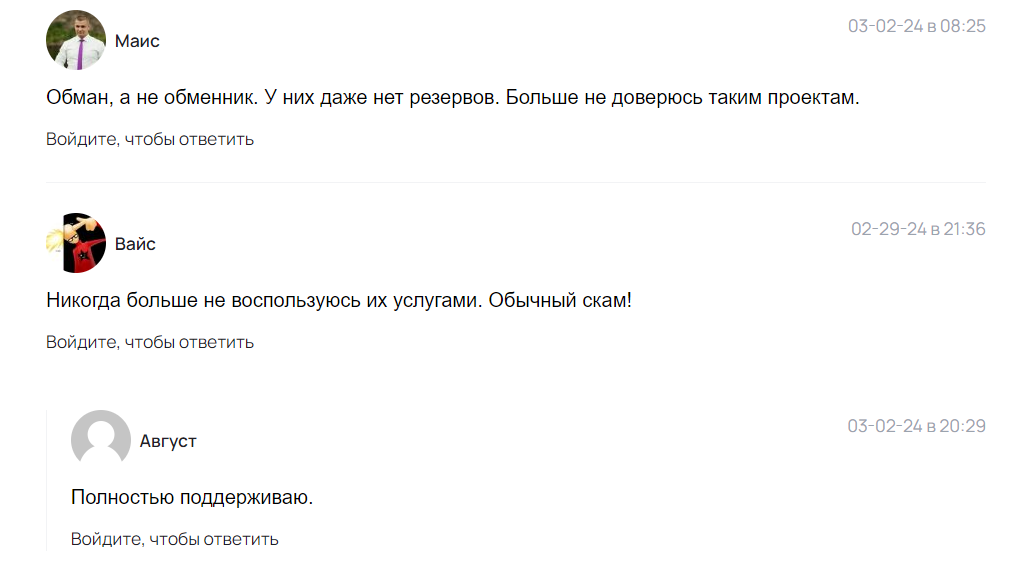 BP Coin криптообмен 24 7 BP Coin криптообмен 24 7