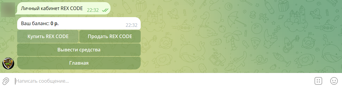 бп коин бп коин