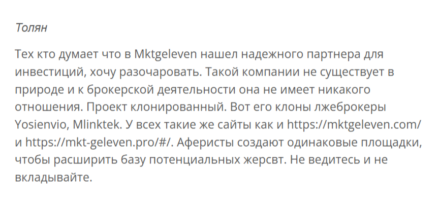 брокер market пирамида брокер market пирамида