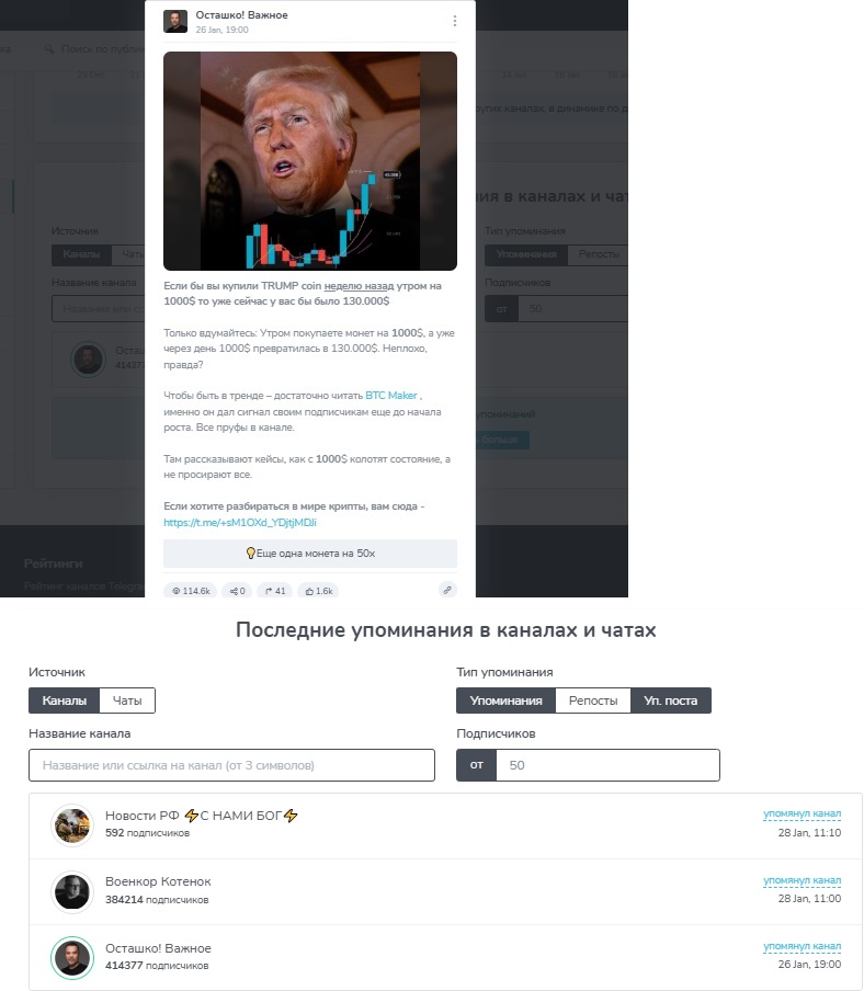 Btc Maker отзывы Btc Maker отзывы