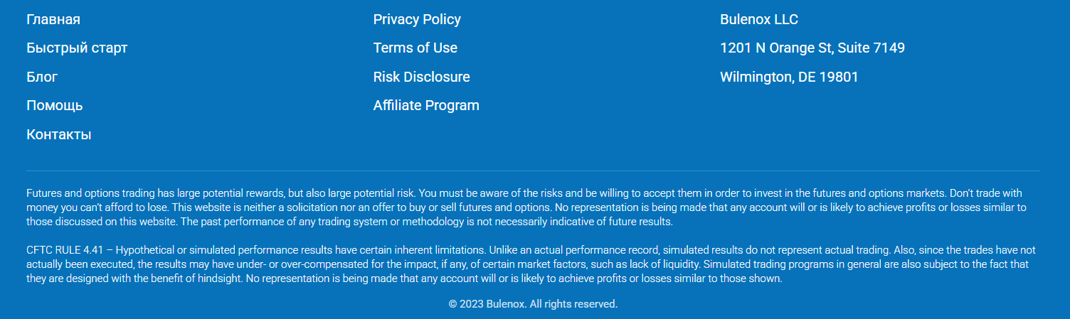 буленокс буленокс