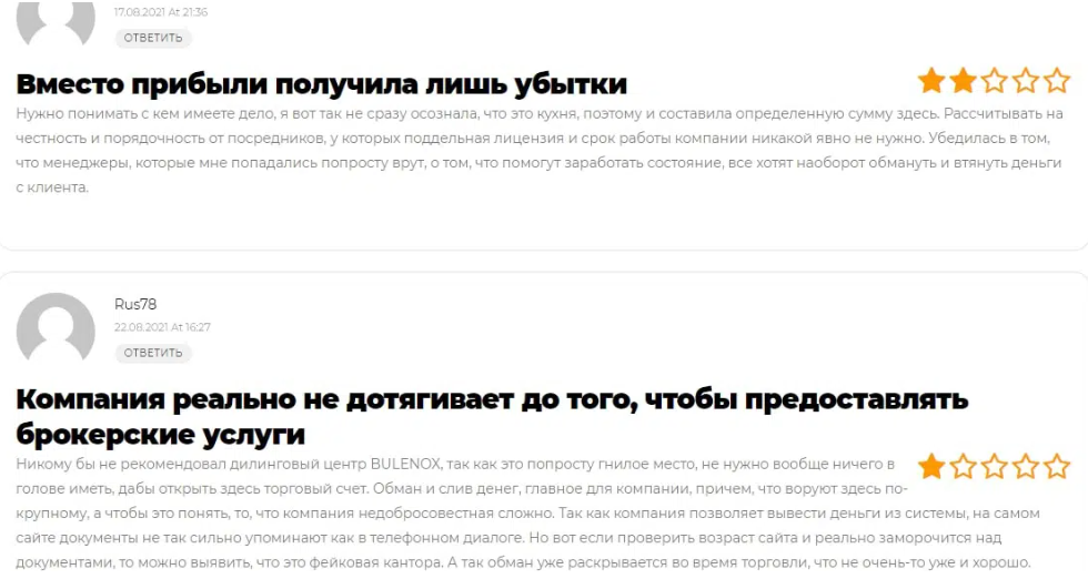 bulenox com bulenox com