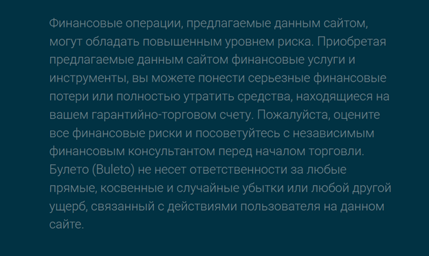 Buleto com Buleto com