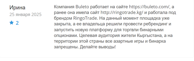 Buleto official Buleto official