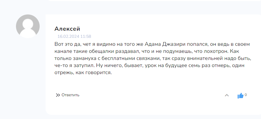 business adam business adam