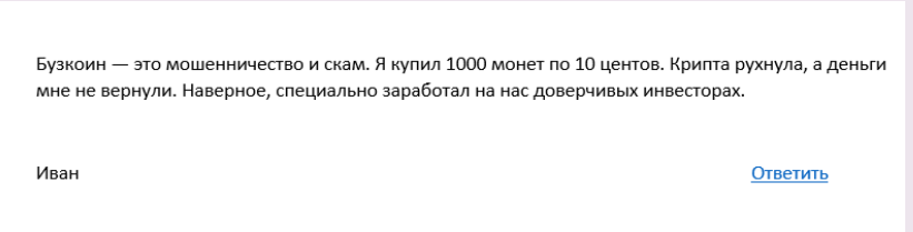 buzcoin криптовалюта buzcoin криптовалюта