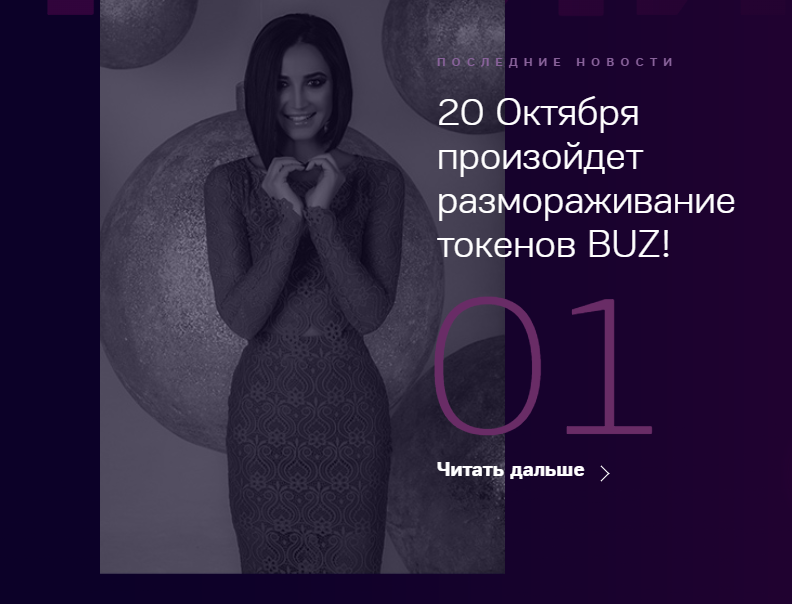 бузова криптовалюта бузова криптовалюта