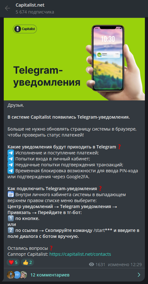 capitalist кошелек отзывы capitalist кошелек отзывы