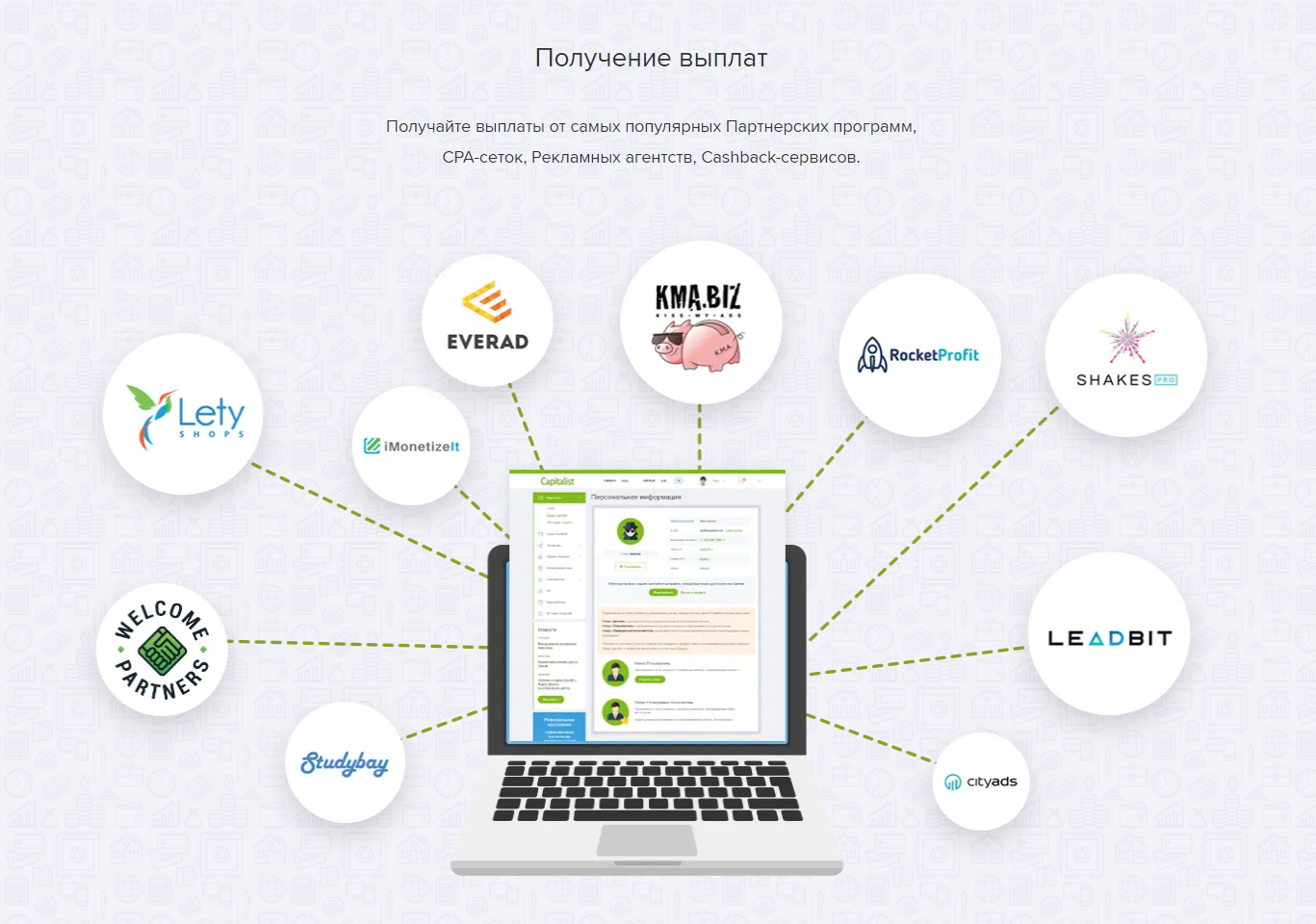 capitalist net crypto отзывы capitalist net crypto отзывы