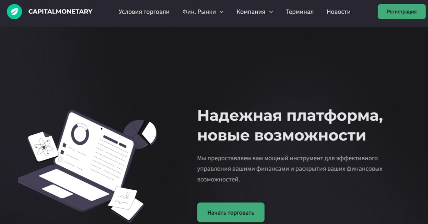 capitalmonetary capitalmonetary