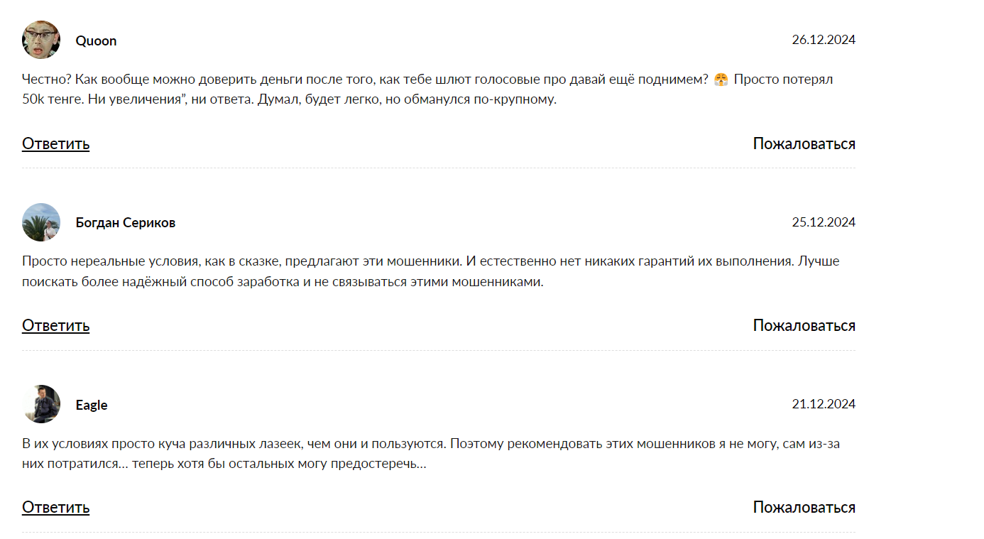 CeshInflowAnalitik CeshInflowAnalitik