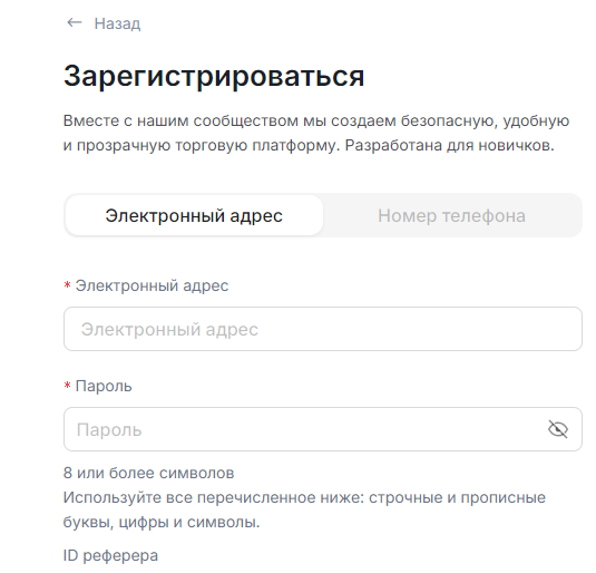 citronus биржа citronus биржа