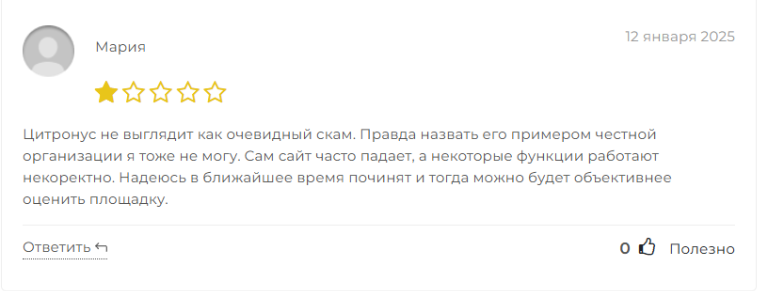 citronus cex биржа citronus cex биржа