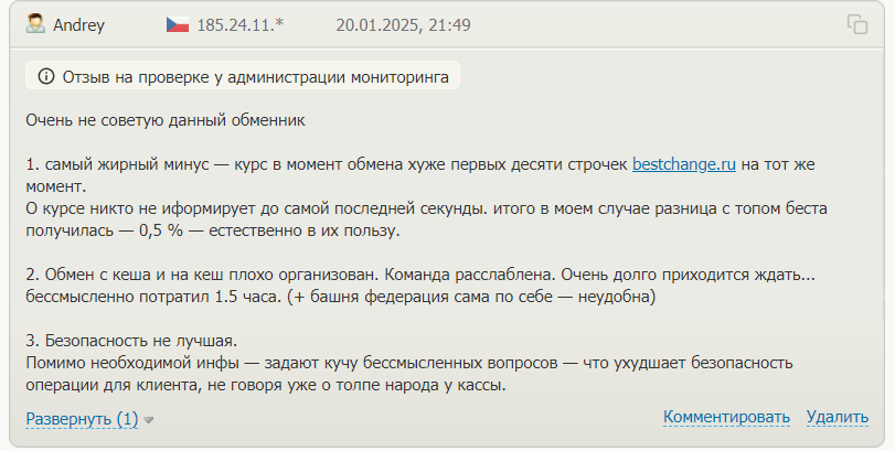 city exchange отзывы city exchange отзывы