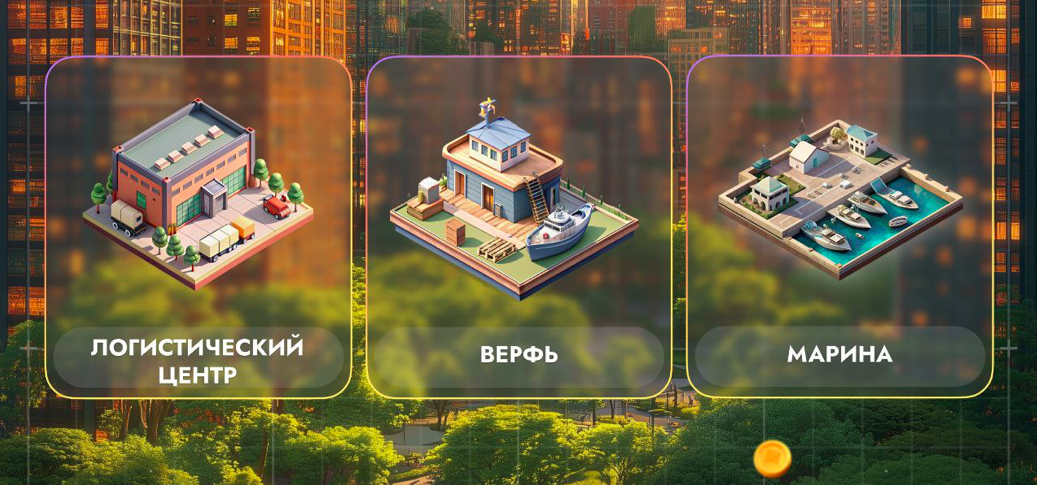 City Holder комбо дня City Holder комбо дня