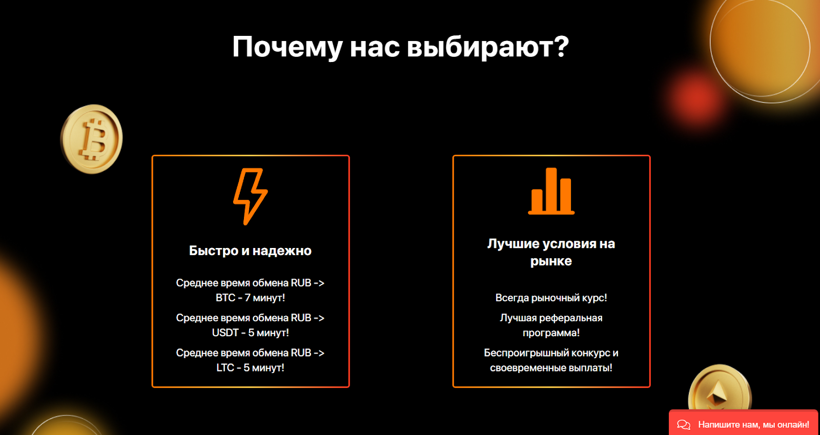 cityexchange cityexchange