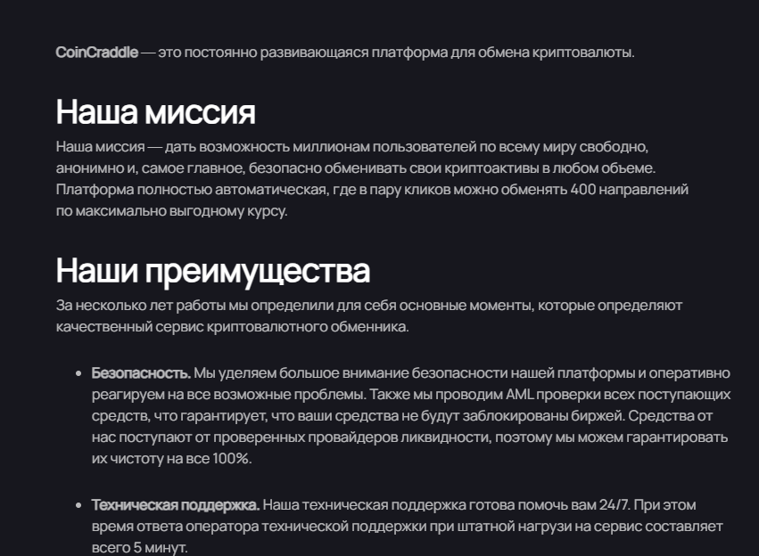 Coincraddle Coincraddle