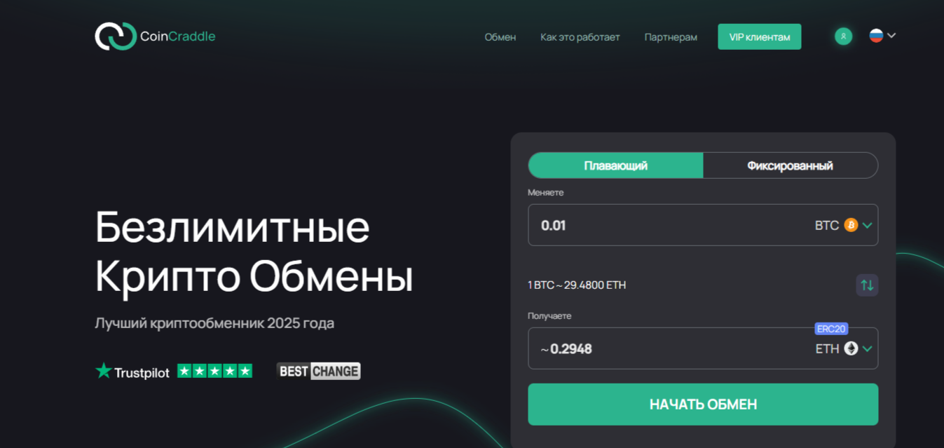 Coincraddle Coincraddle