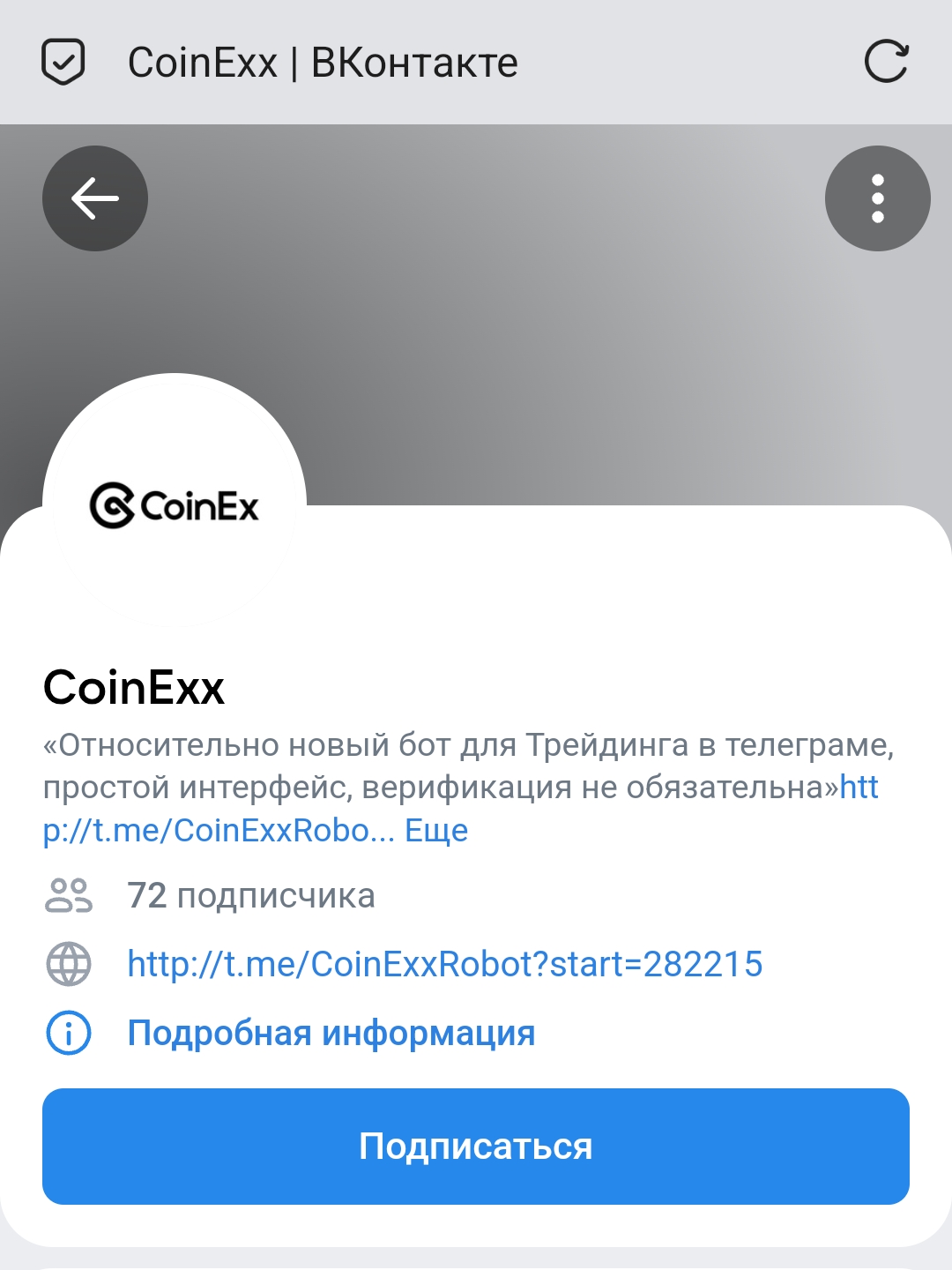 coinexxrobot coinexxrobot