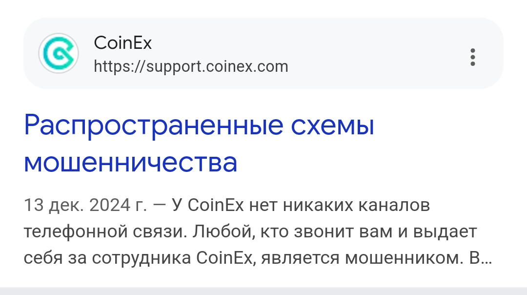 coinexxrobot отзывы coinexxrobot отзывы