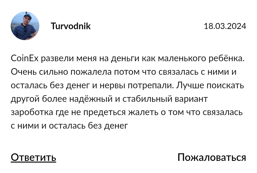 coinexxrobot телеграмм coinexxrobot телеграмм