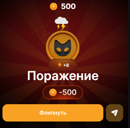 coinflipgame coinflipgame