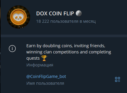 coinflipgame bot coinflipgame bot
