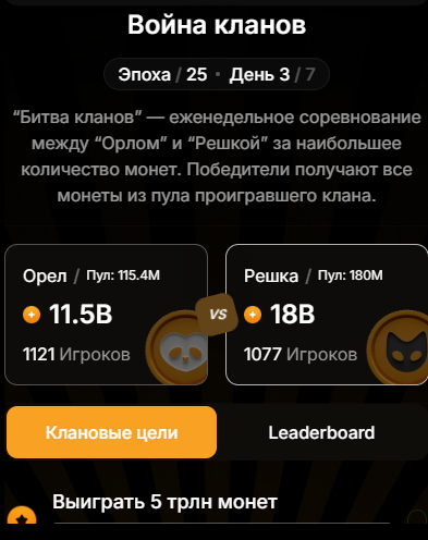 coinflipgame bot coinflipgame bot