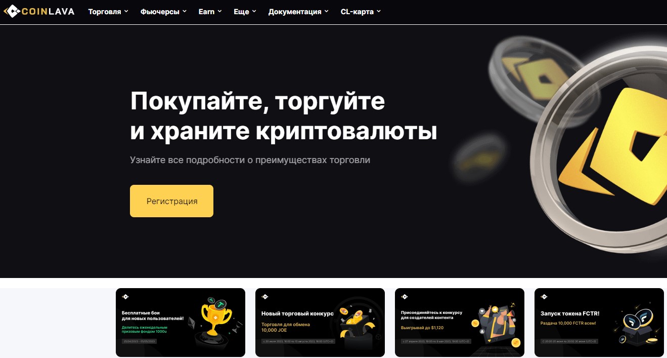 coinlava отзывы coinlava отзывы