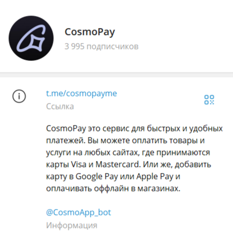 cosmopay cosmopay