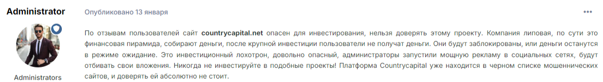 Countrycapital Countrycapital